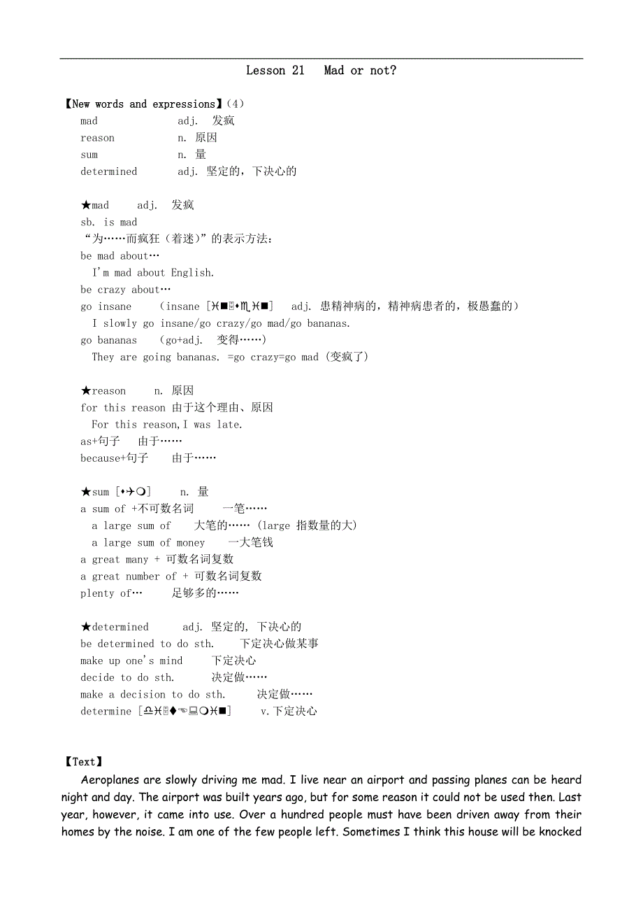 新概念英语第二册Lesson_第1页