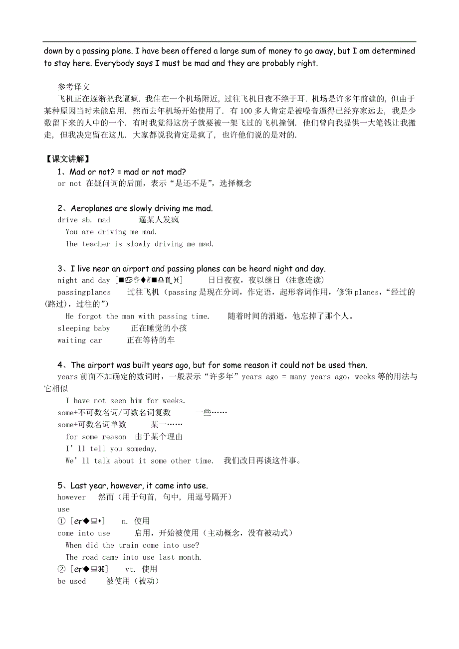 新概念英语第二册Lesson_第2页