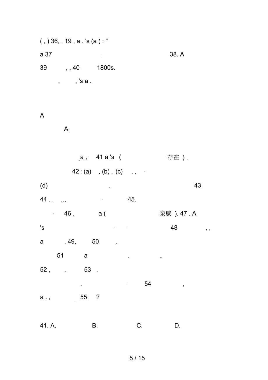 上海市静安区2017届高三第一学期教学质量检测英语试题_第5页