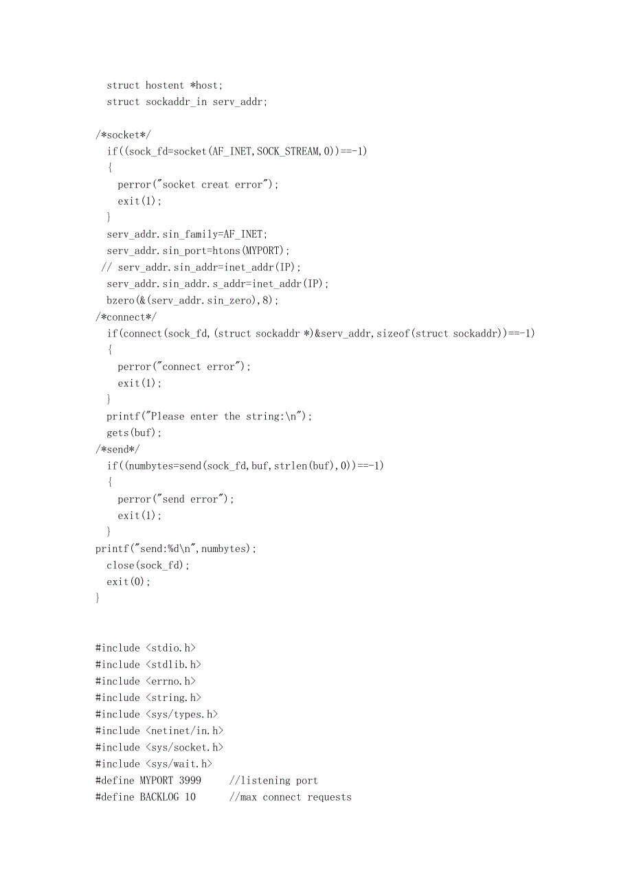 linux网络编程socket_第2页