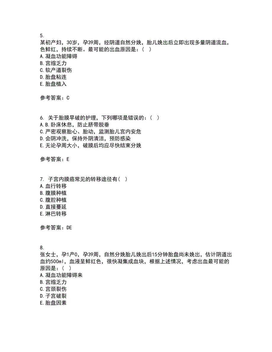 中国医科大学21秋《妇产科护理学》在线作业二答案参考25_第2页