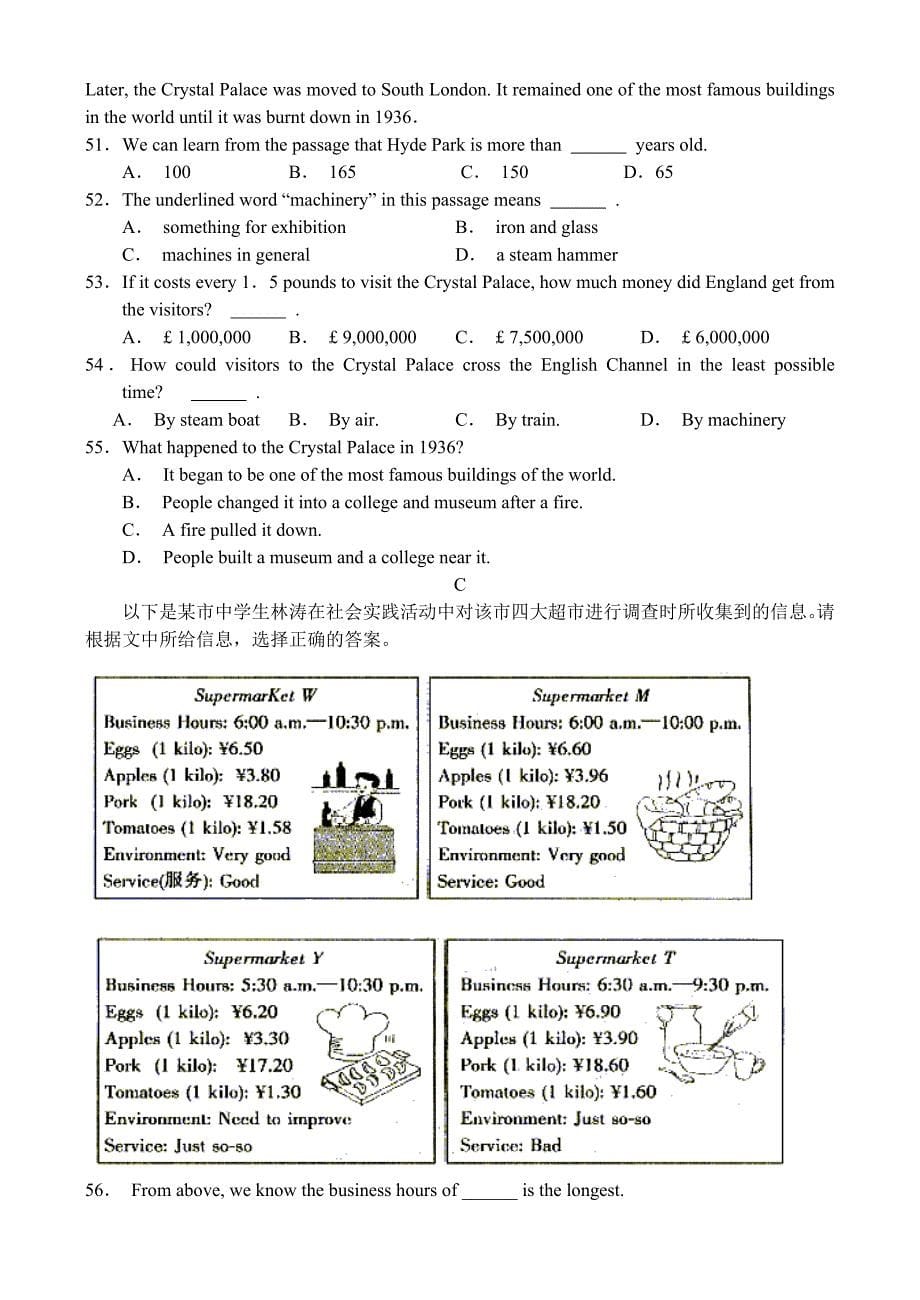 九年级英语第一学期期中考试试题_第5页