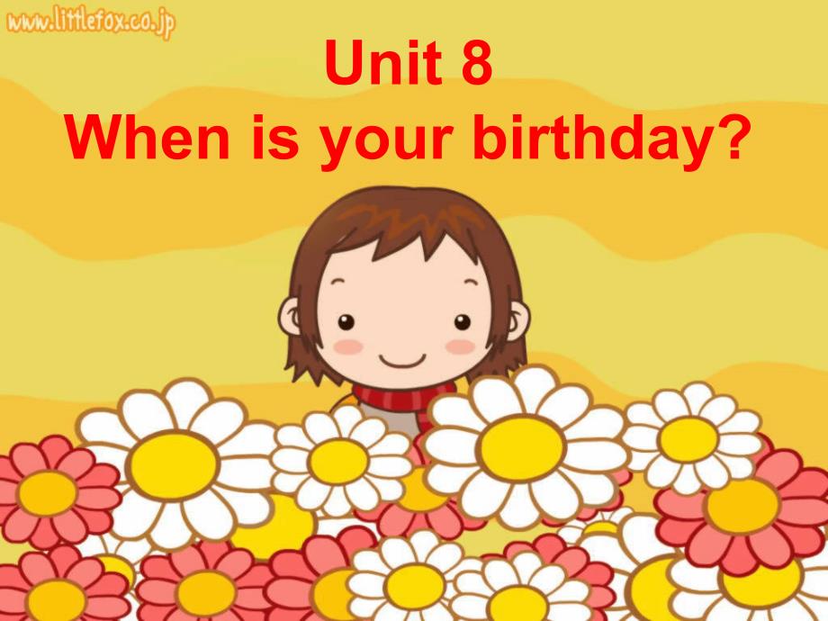 Unit8_When_is_your_birthday_section_A_课件_第1页