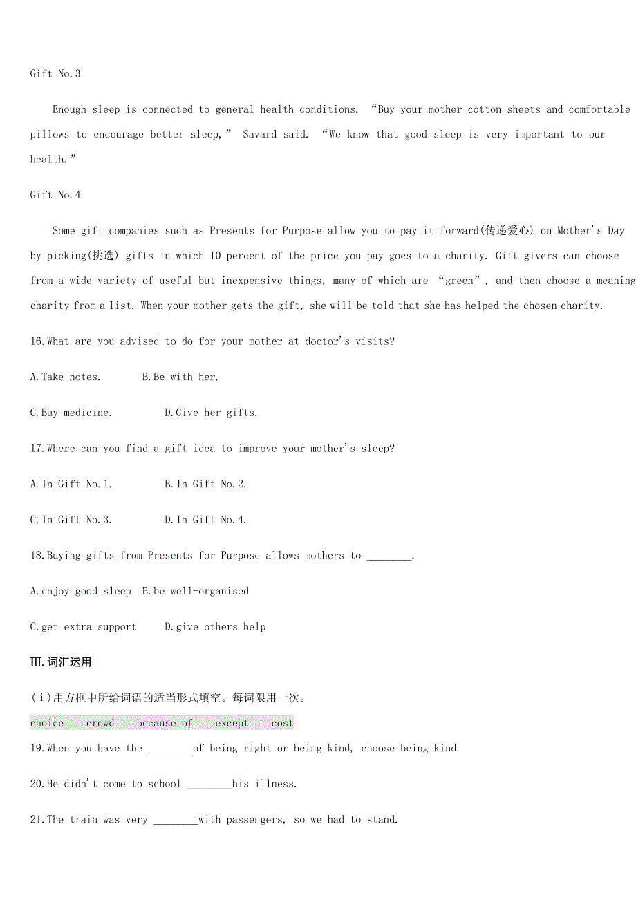 浙江省2019届中考英语总复习 第一篇 教材梳理篇 课时训练06 Modules 3-4（八上）试题 （新版）外研版.doc_第3页