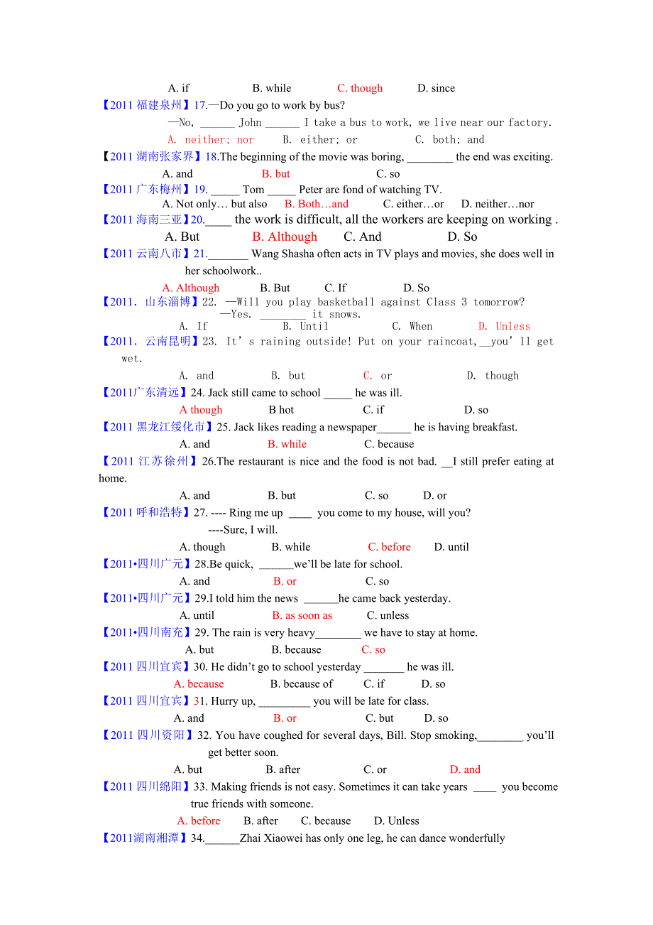 2011年全国各地中考英语单项选择题分类汇总-连词及并列句_第2页