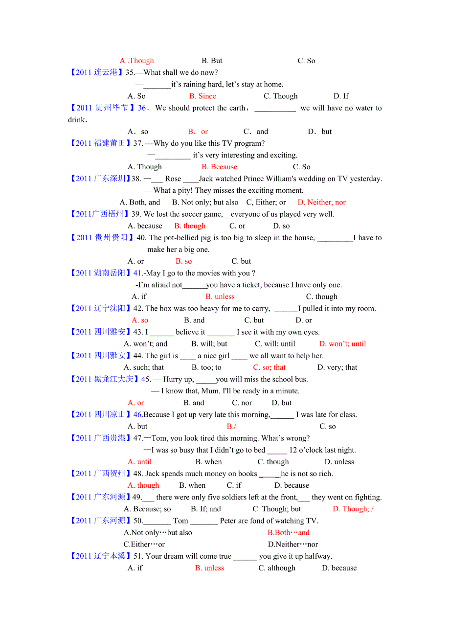 2011年全国各地中考英语单项选择题分类汇总-连词及并列句_第3页