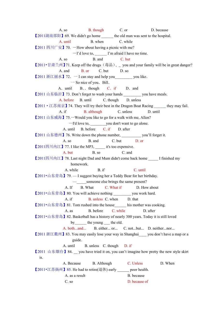 2011年全国各地中考英语单项选择题分类汇总-连词及并列句_第5页