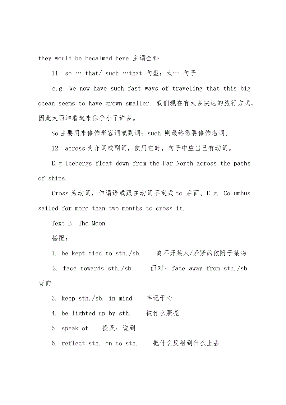 2022年10月自考英语(一)串讲笔记(unit3).docx_第3页