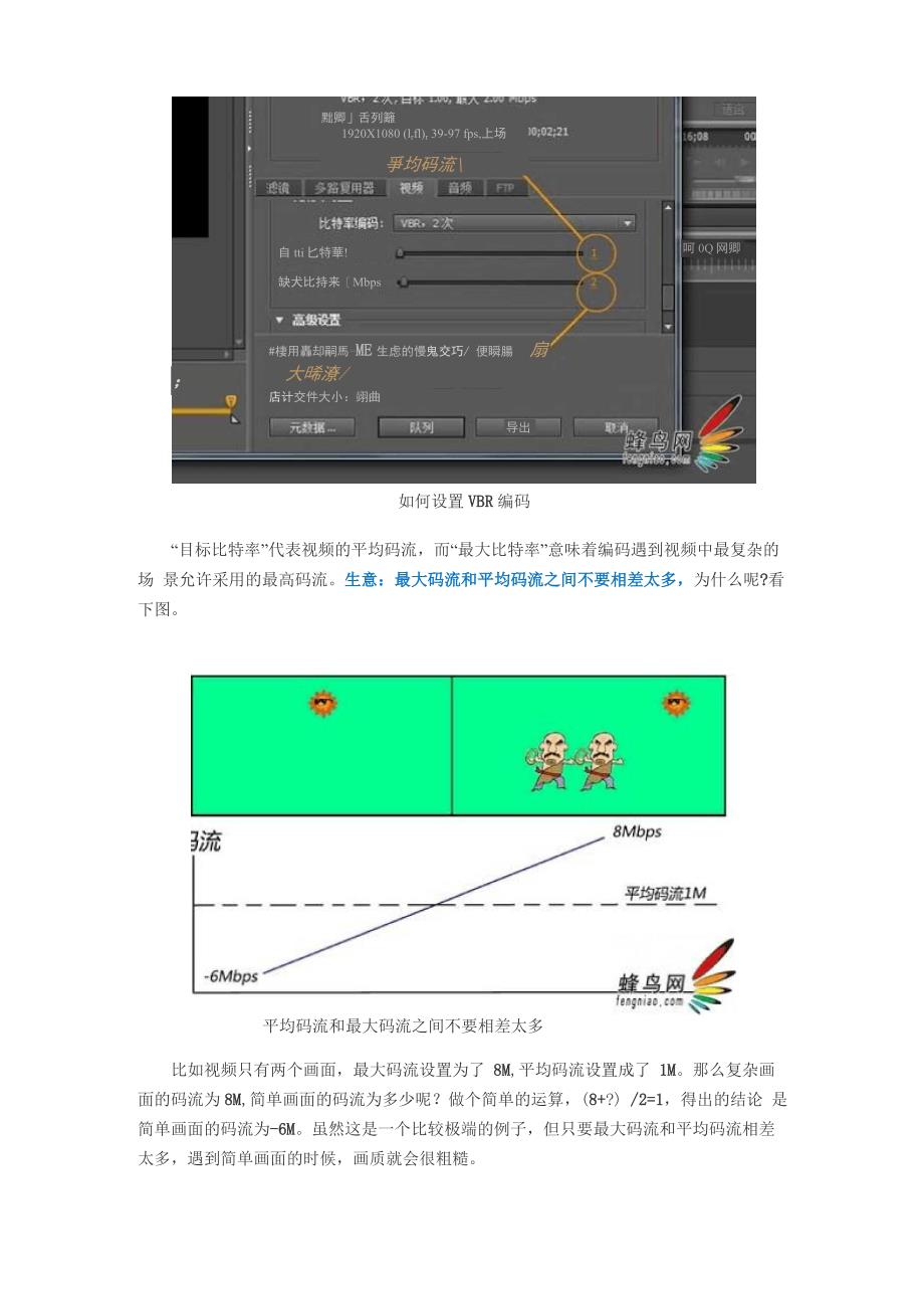 一清二楚动态编码和静态编码_第3页