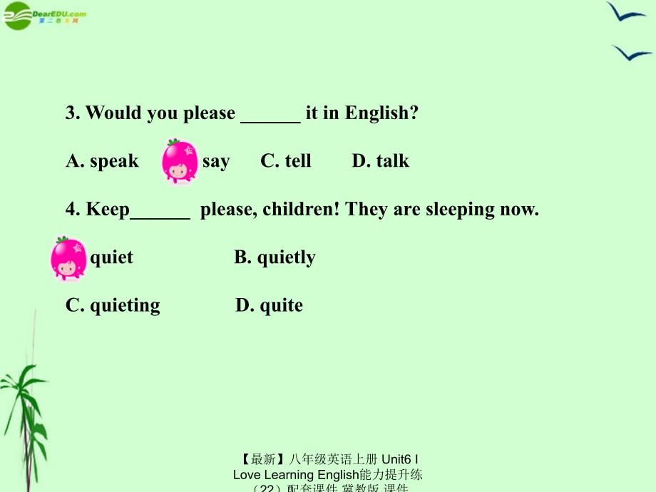 最新八年级英语上册Unit6ILoveLearningEnglish能力提升练22配套课件冀教版课件_第4页