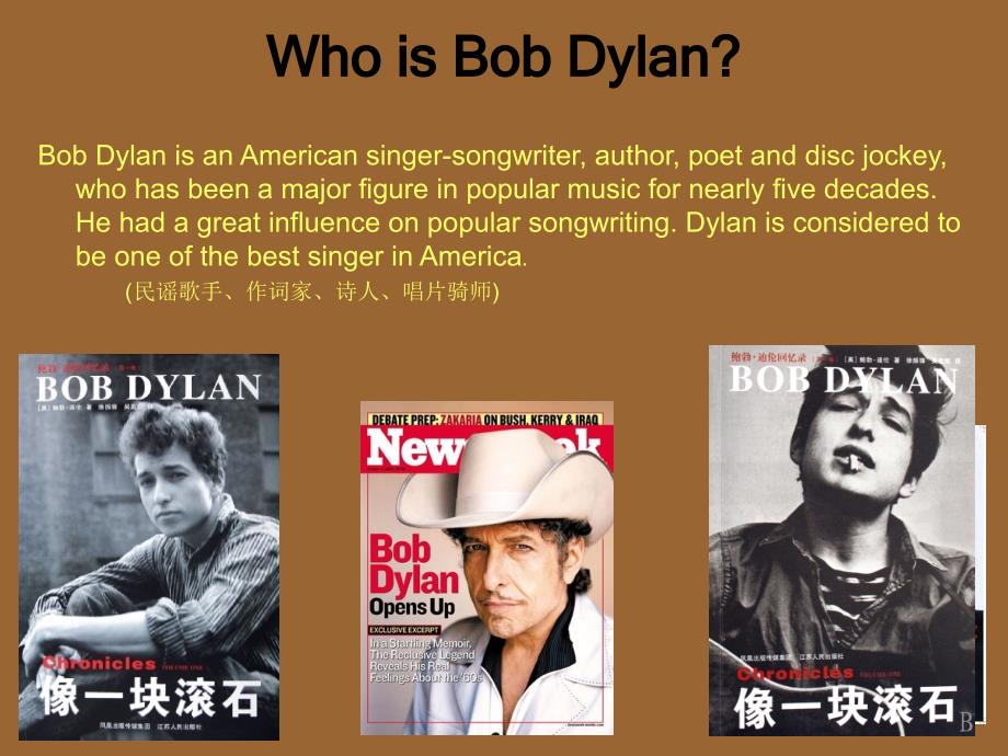 BobDylan鲍勃迪伦英文介绍_第3页