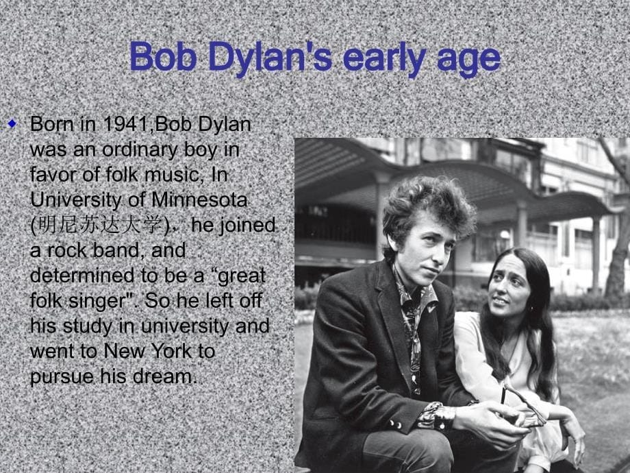 BobDylan鲍勃迪伦英文介绍_第5页