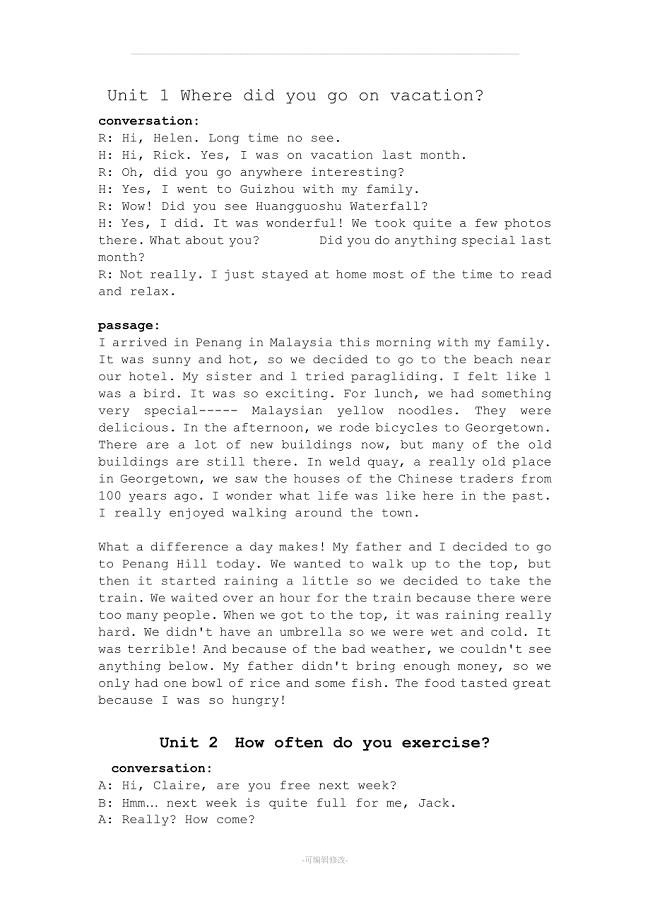 人教版八年级英语上册课文Word.doc