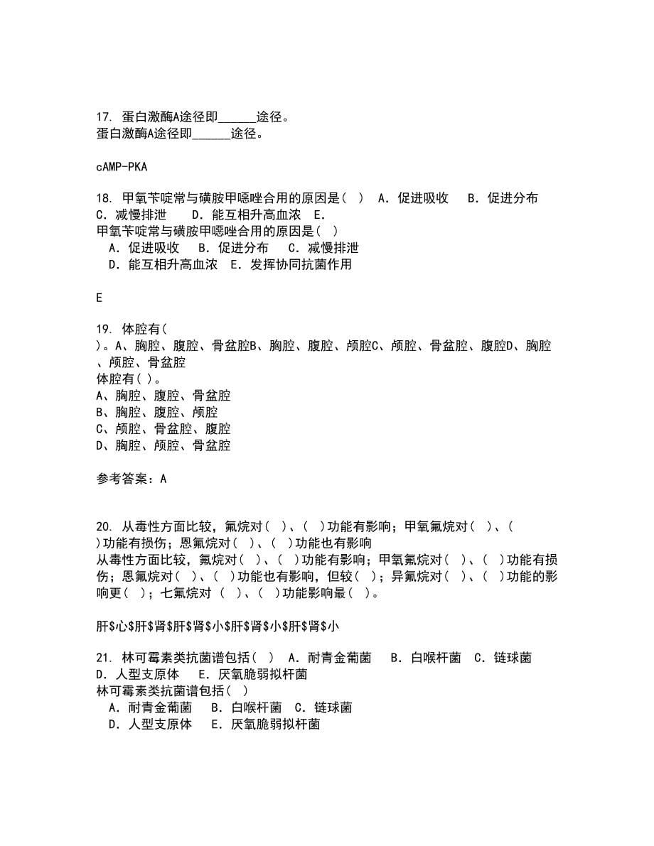 四川农业大学21春《动物寄生虫病学》离线作业2参考答案93_第5页