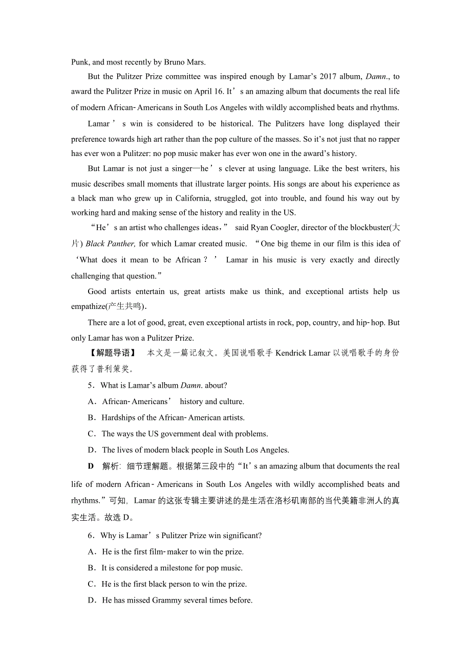 2021版高考英语一轮复习讲义（北师大版）第1部分 必修2 2 Unit 5　课后达标检测.doc_第3页