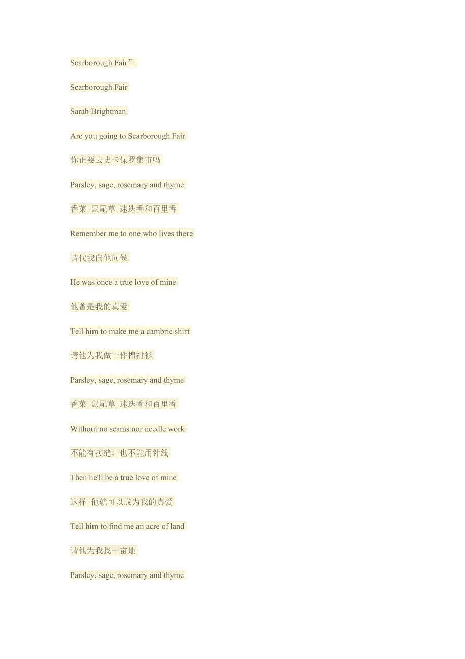 史卡保罗集市.doc_第1页