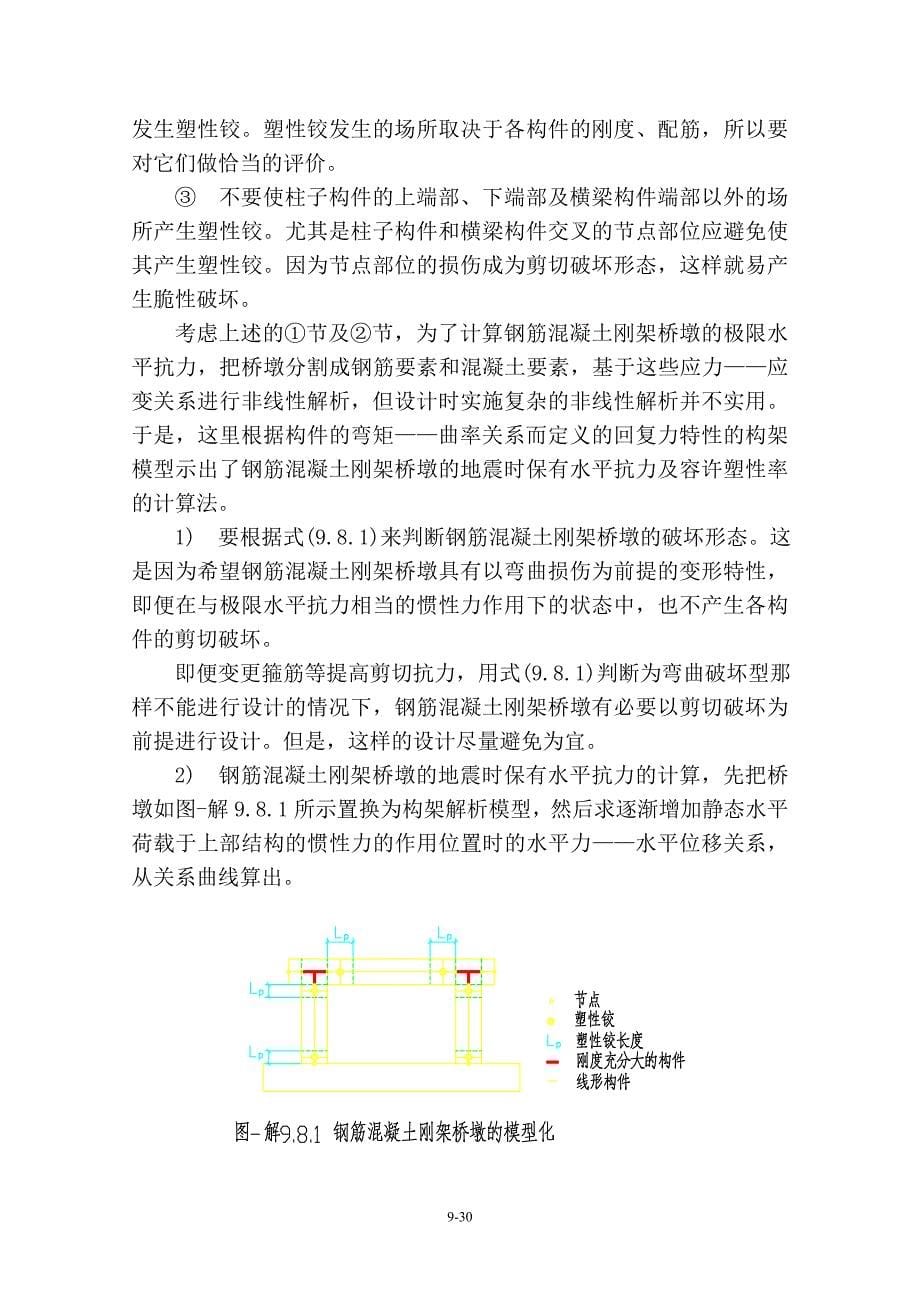 抗978典尚设计_第5页