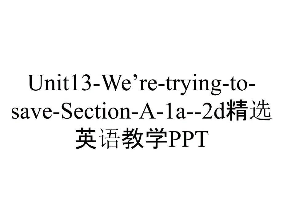 Unit13-We’re-trying-to-save-Section-A-1a--2d精选英语教学PPT_第1页