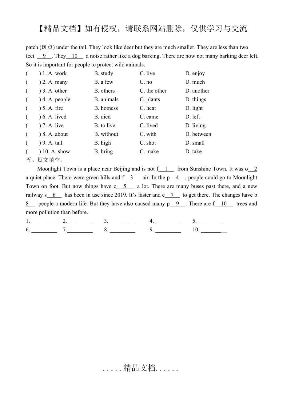 【教育资料】8BU1Reading2学习专用_第5页