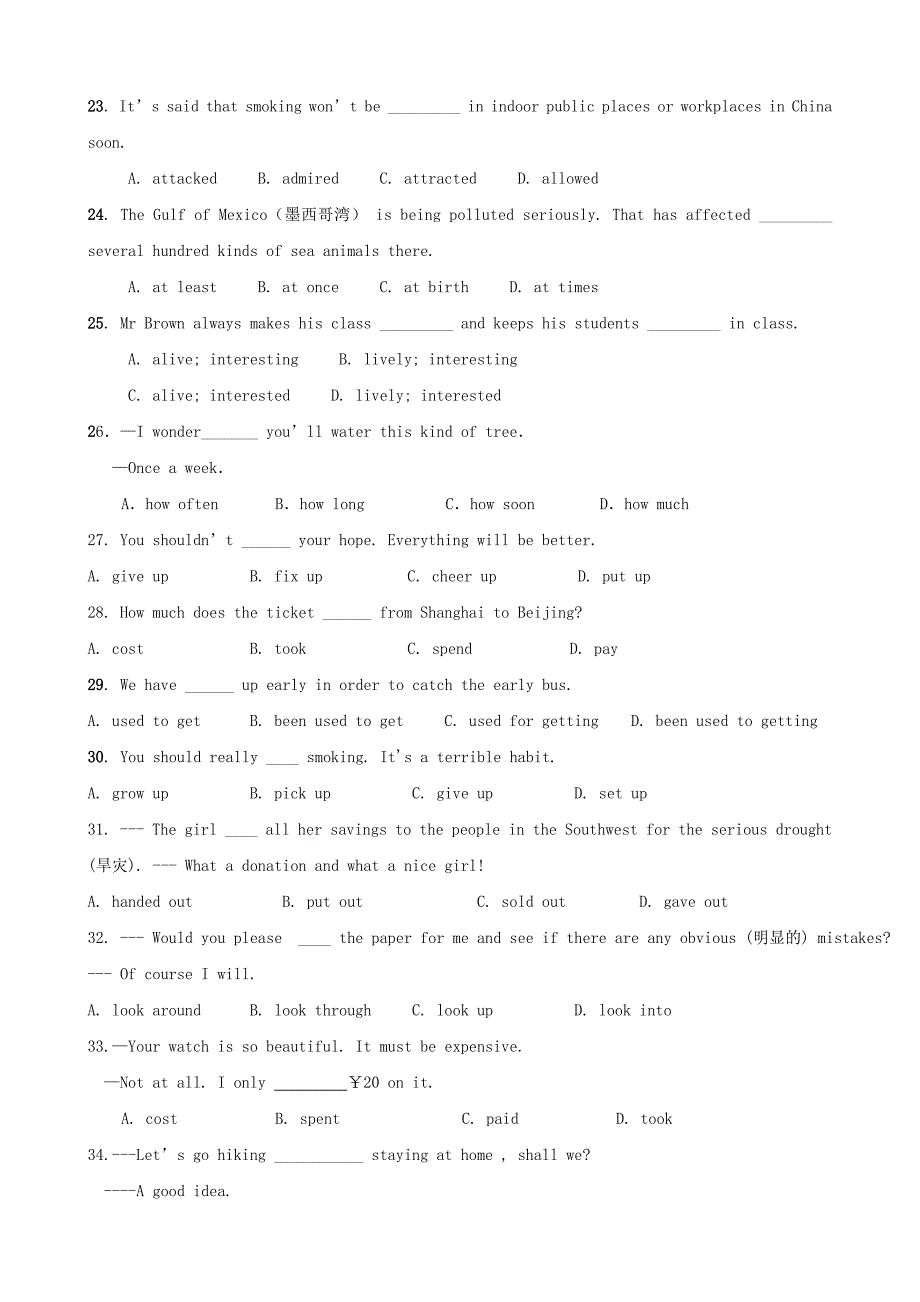 中考英语考点一-词语辨析试卷一(1-100)_第3页