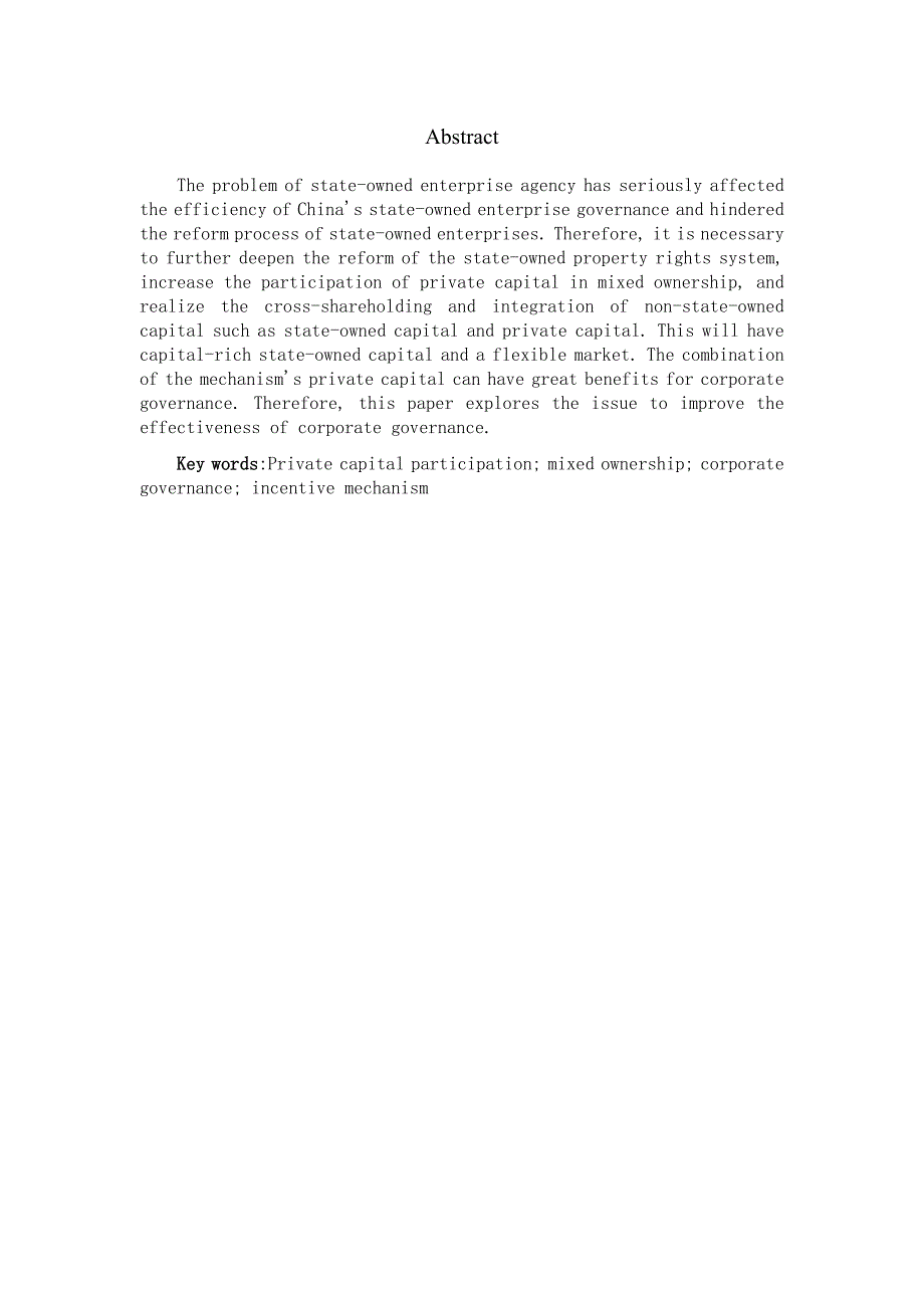 民营资本参股国企对公司治理的影响研究分析——基于混合所有制改革背景工商管理专业_第3页