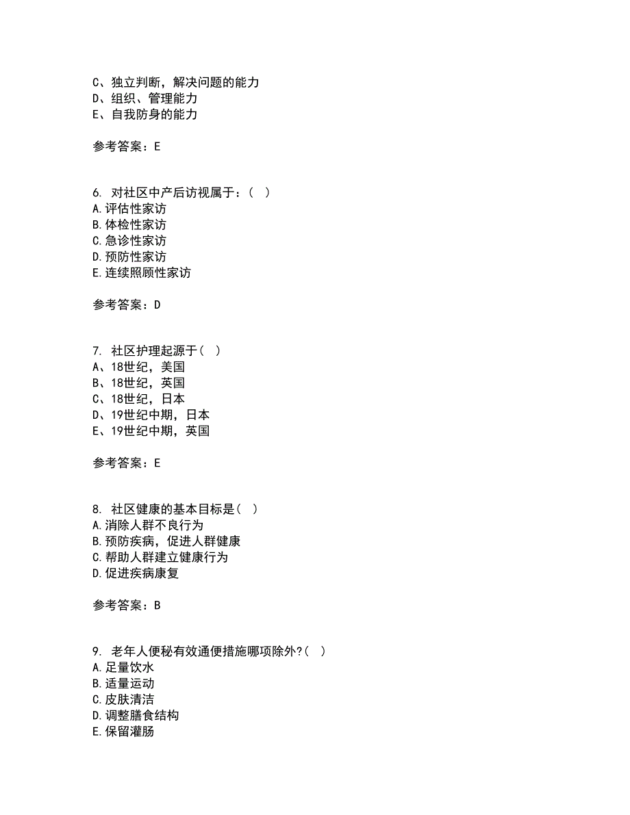 中国医科大学22春《社区护理学》离线作业一及答案参考94_第2页