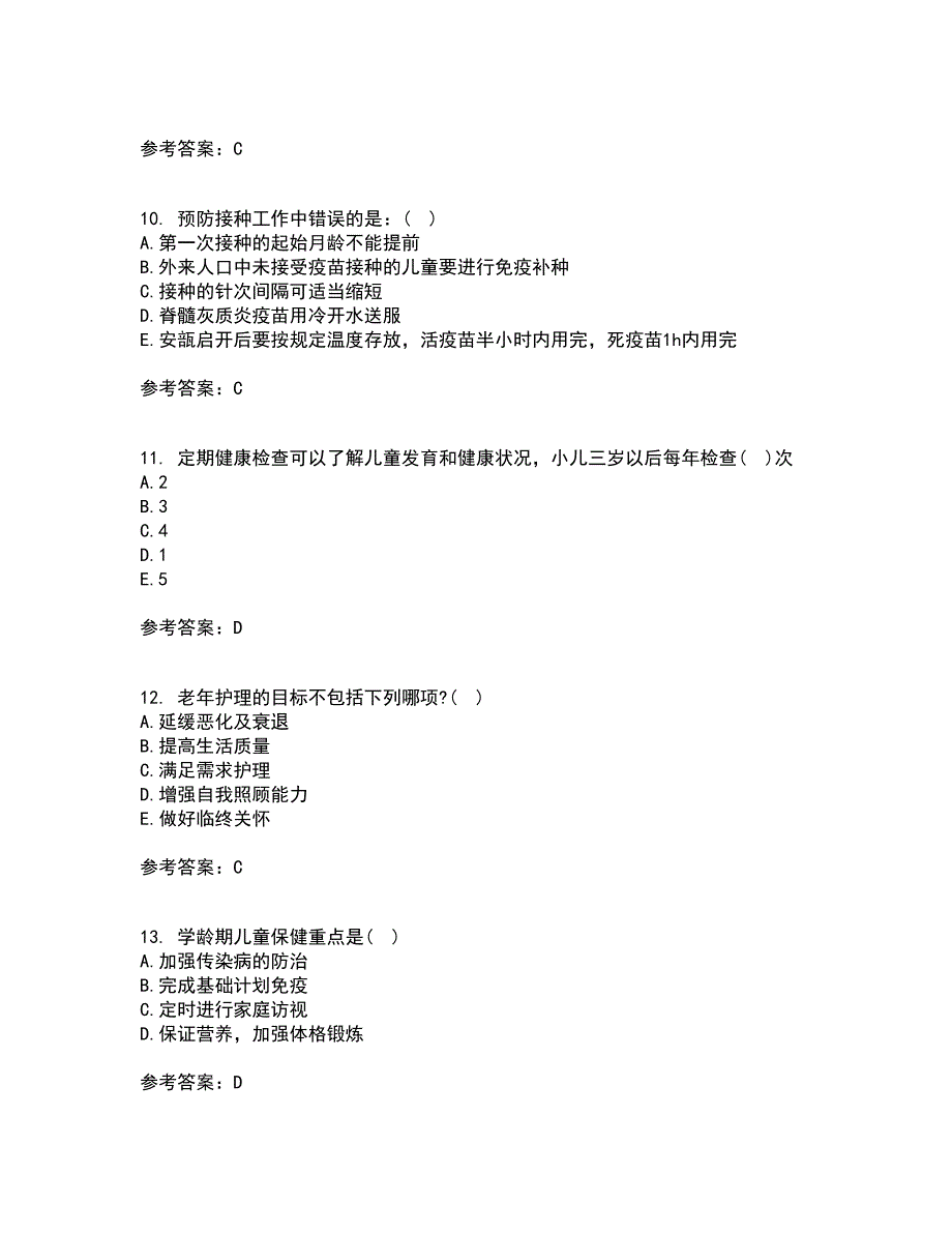 中国医科大学22春《社区护理学》离线作业一及答案参考94_第3页