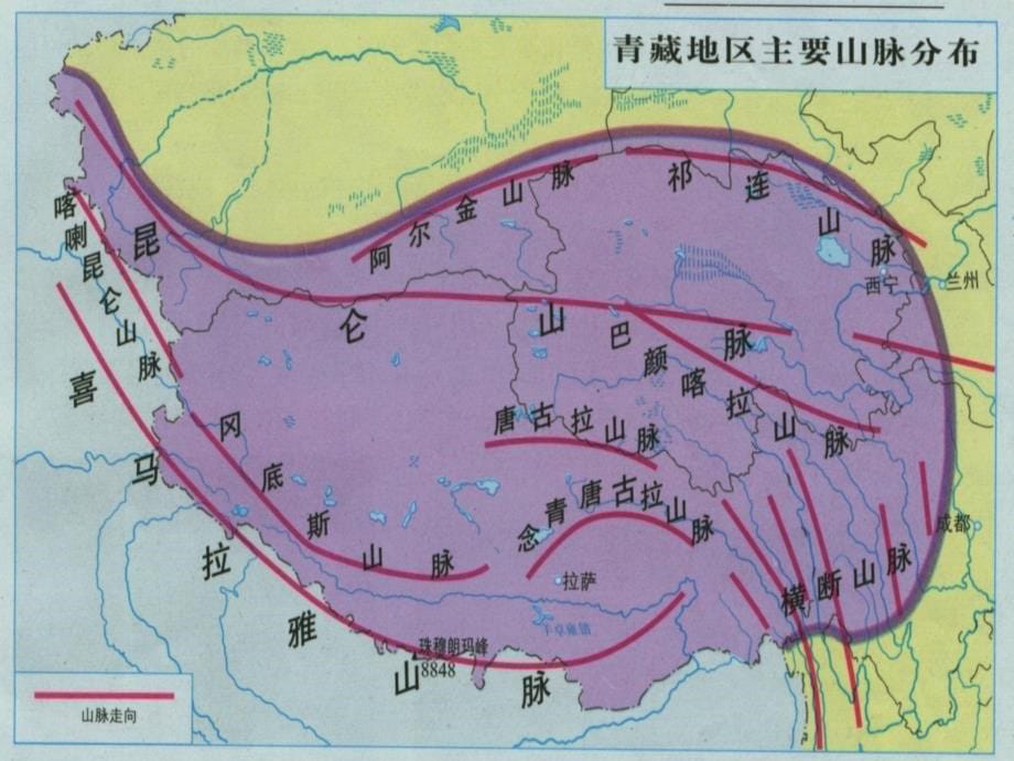 第二节高原湿地三江源地区课件1_第5页