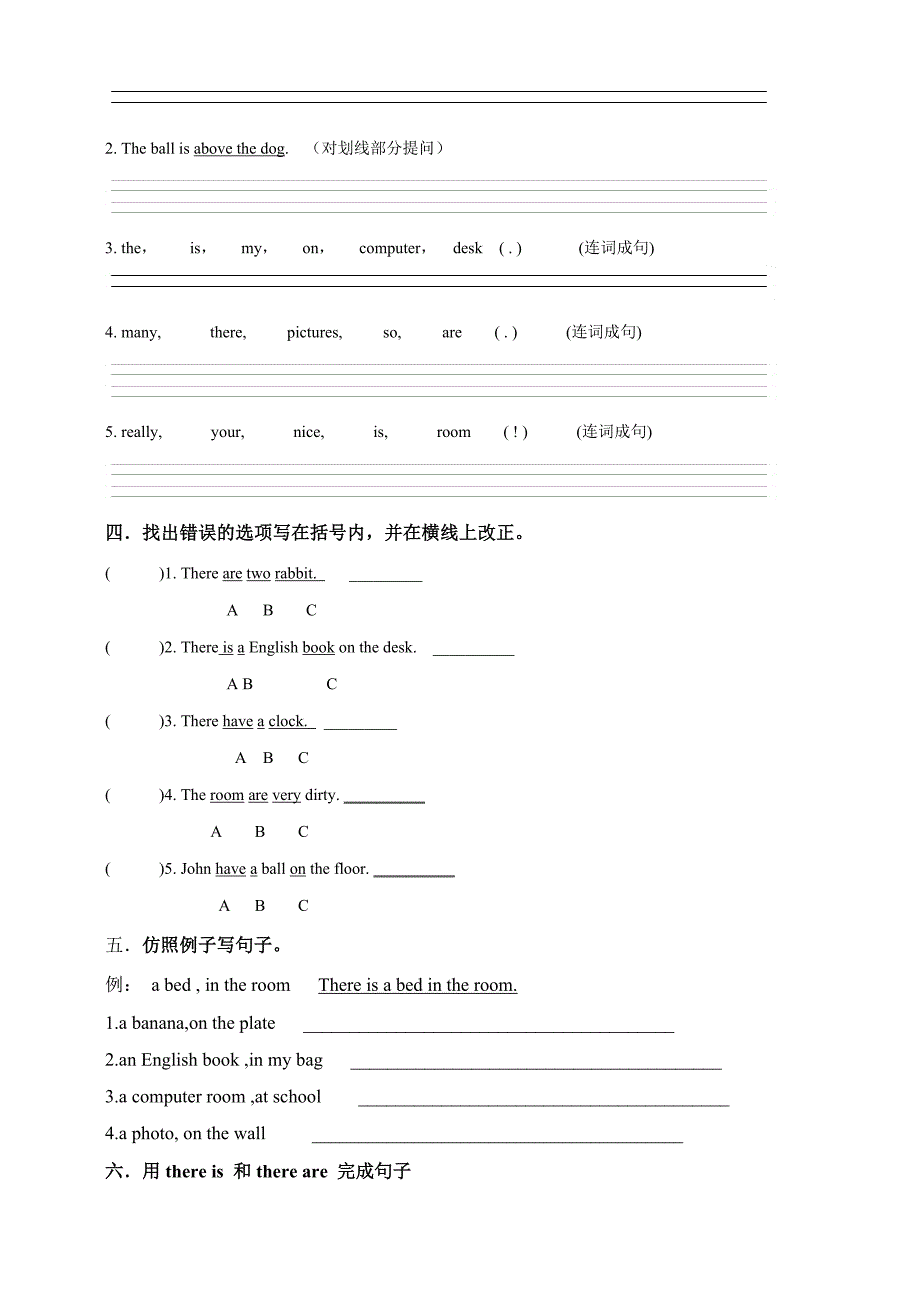 五年级英语上册第五单元测试题_第2页