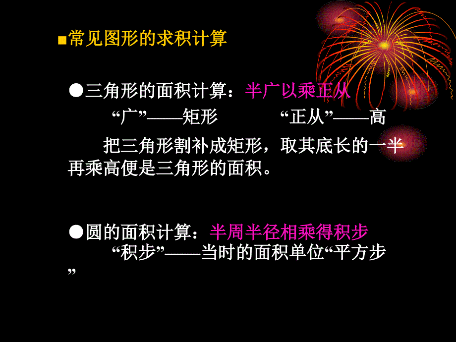 让探索从形式走向实效_第3页