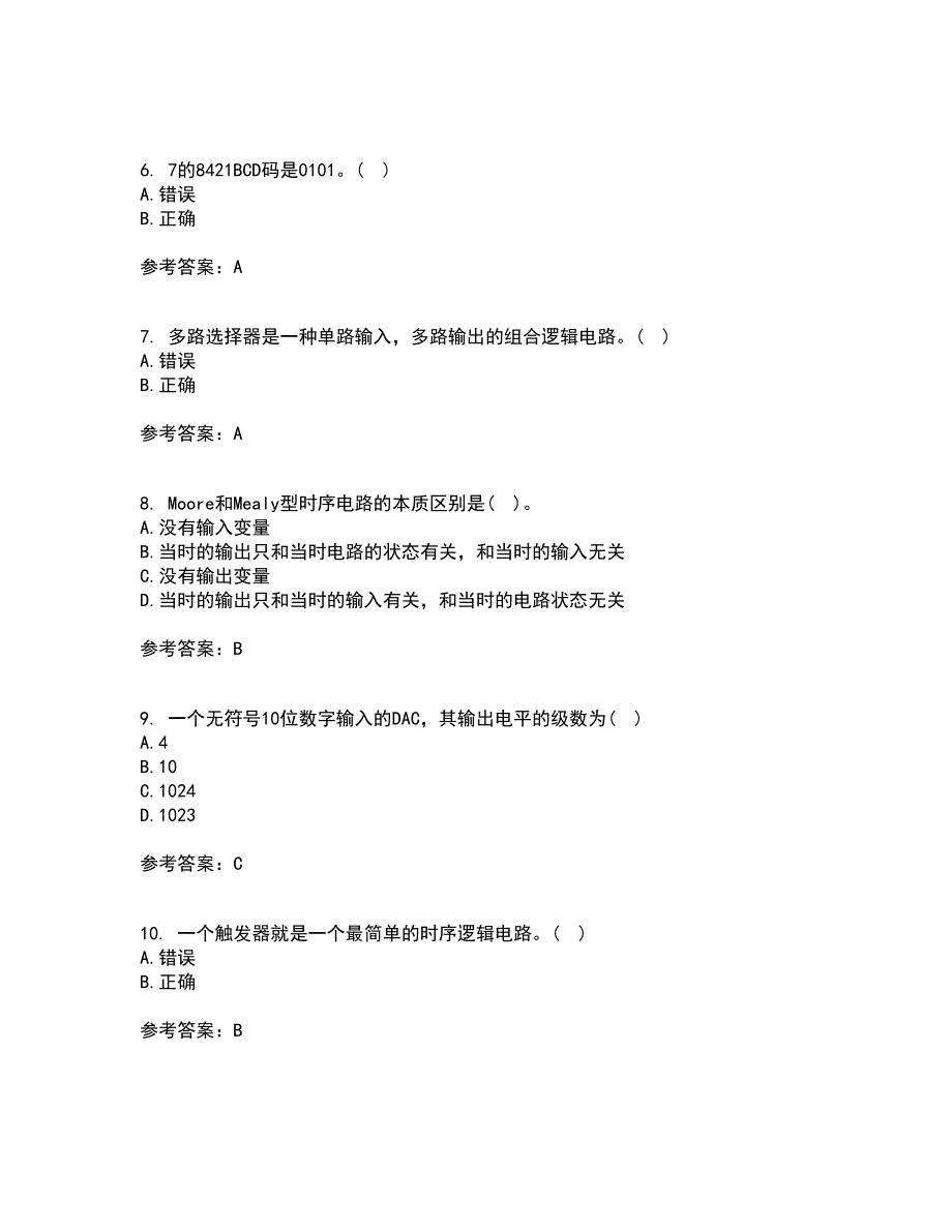 北京理工大学21秋《数字电子技术》基础在线作业三满分答案92_第2页