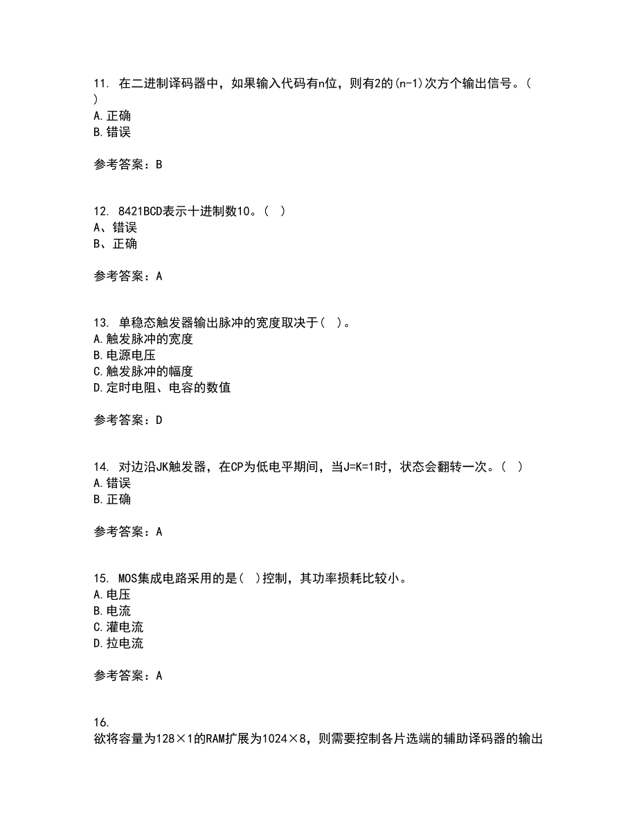 北京理工大学21秋《数字电子技术》基础在线作业三满分答案92_第3页