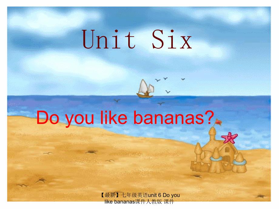 最新七年级英语unit6Doyoulikebananas课件人教版课件_第1页