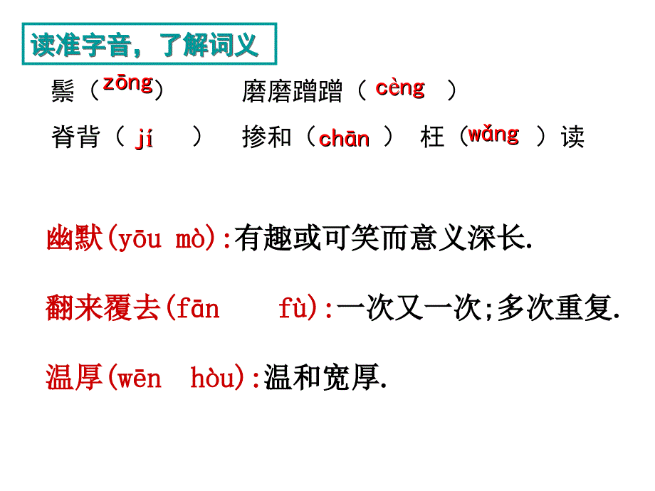 我的第一本书_第3页