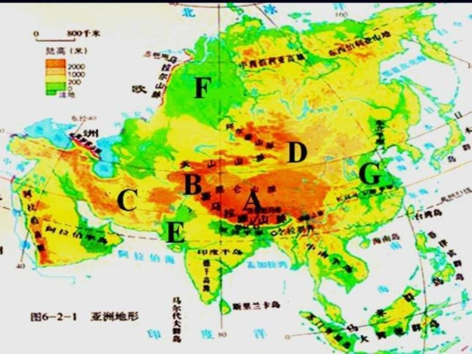 最新商务星球版七年级下册地理 第六章 亚洲 第二节复杂多样._第5页