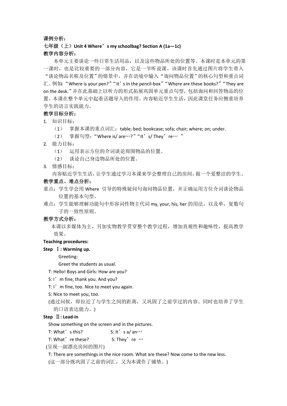 MicrosoftOfficeWord97-2003文档 .doc_第1页