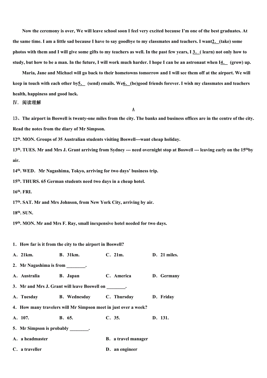 2022-2023学年黑龙江省哈尔滨尚志市英语九年级第一学期期末统考模拟试题含解析.doc_第3页