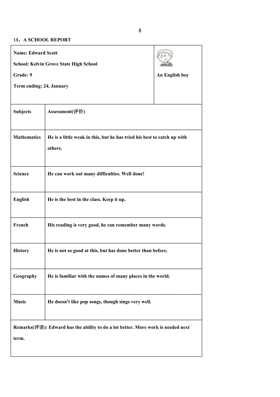 2022-2023学年黑龙江省哈尔滨尚志市英语九年级第一学期期末统考模拟试题含解析.doc_第4页