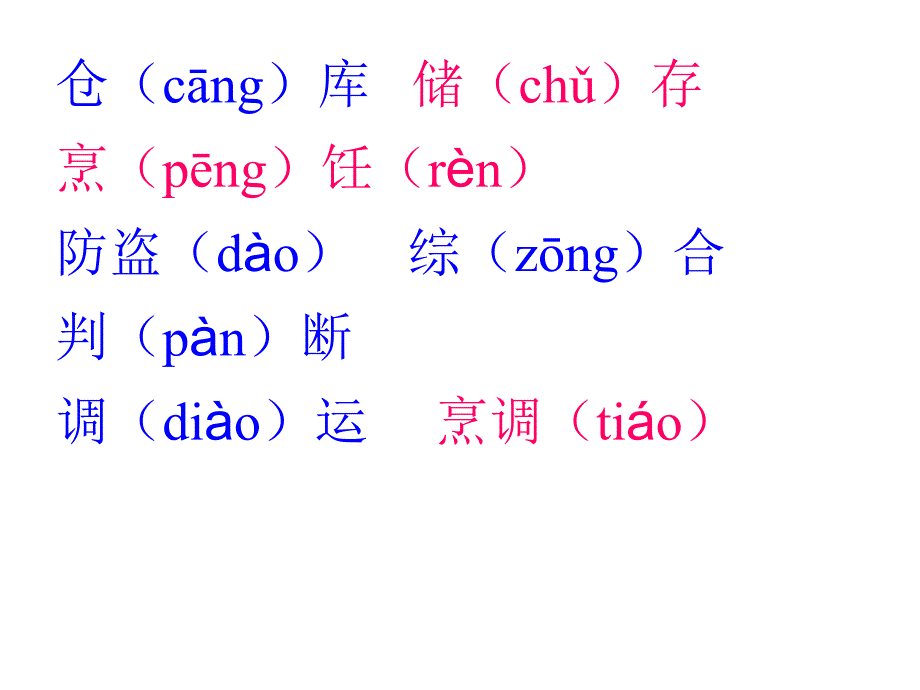 30电脑住宅 (2)_第3页