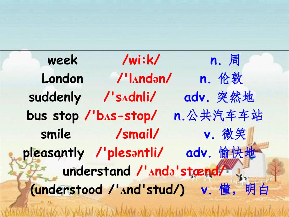 新概念第一册Lesson-73-74完整版-文档资料_第2页