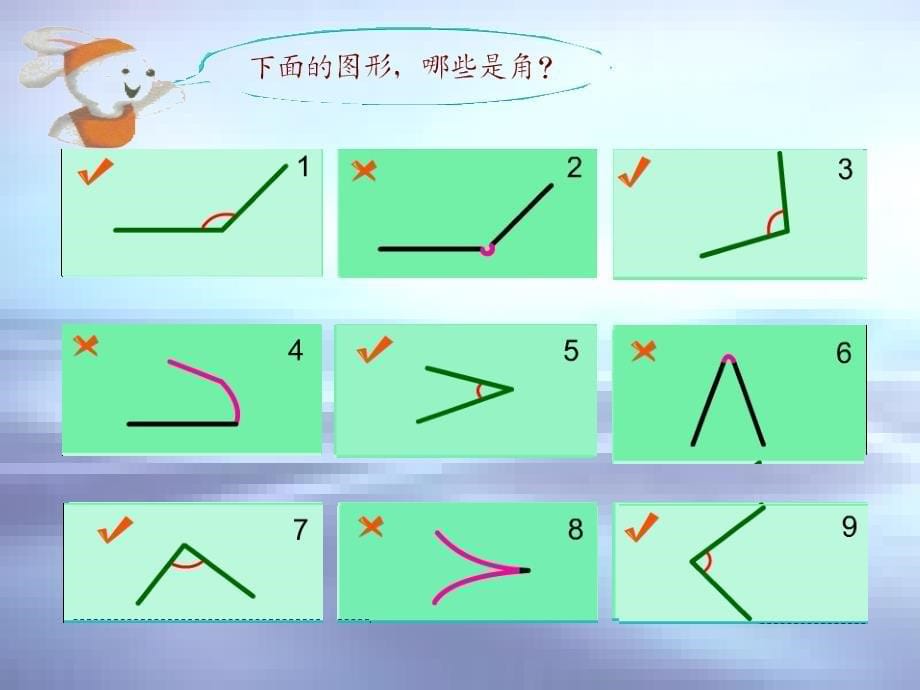 二年级上册数学课件5.1几何小实践角与直角沪教版共15张PPT1_第5页