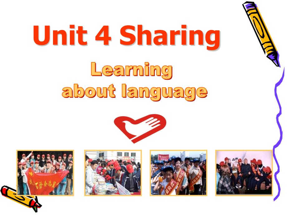 人教英语选修7Unit4LearningaboutlanguagePPT课件_第1页