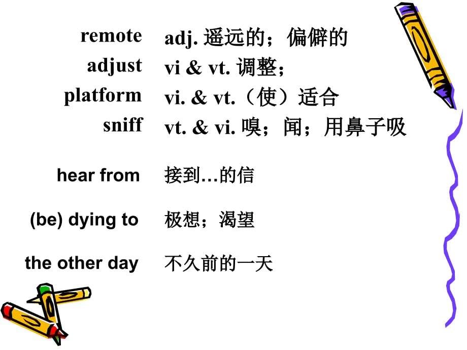 人教英语选修7Unit4LearningaboutlanguagePPT课件_第5页