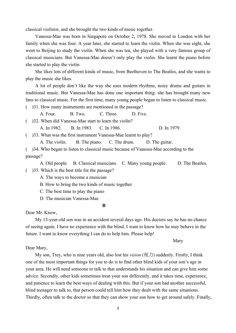 12-13学年牛津9A期中试题(一).doc_第3页