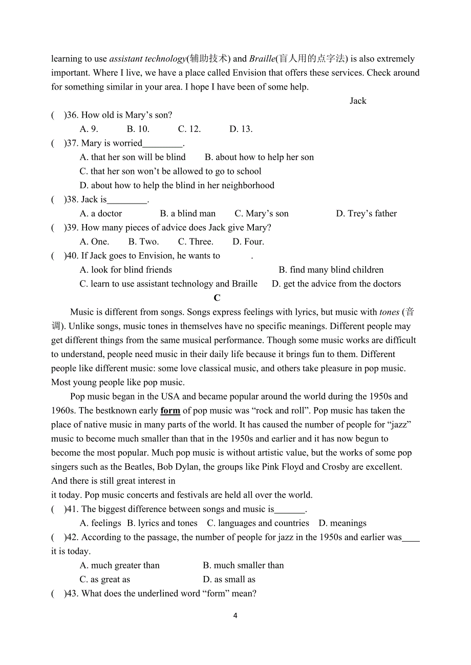 12-13学年牛津9A期中试题(一).doc_第4页