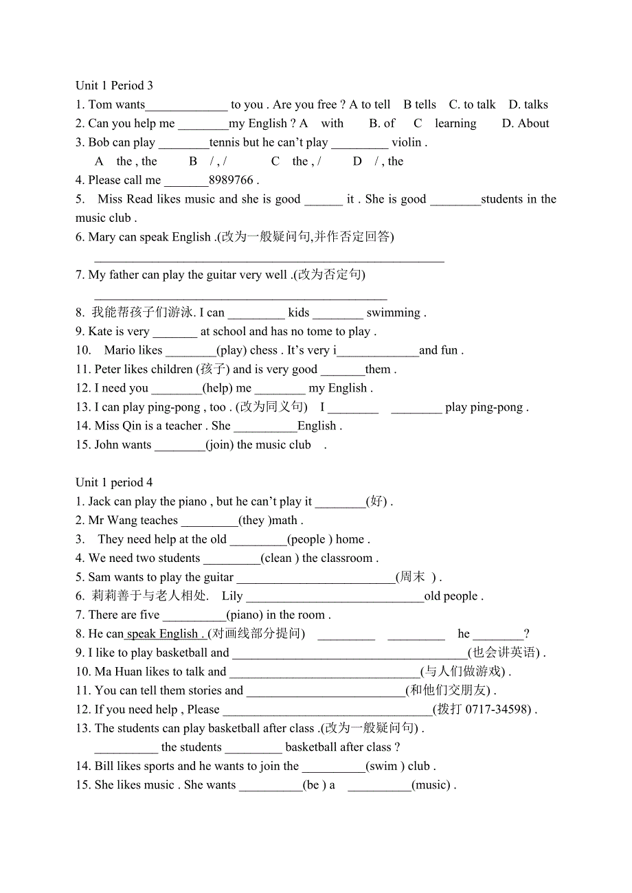 Unit1作业_第2页