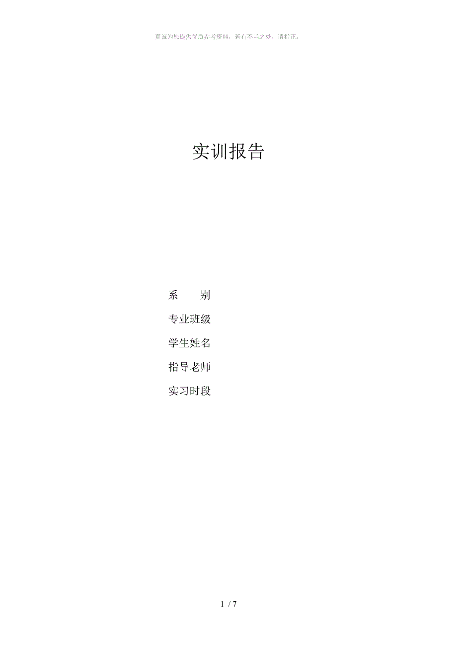 方波变三角波_第1页