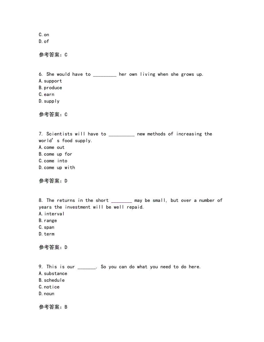 北京语言大学21春《英汉 汉英翻译》在线作业二满分答案_39_第2页