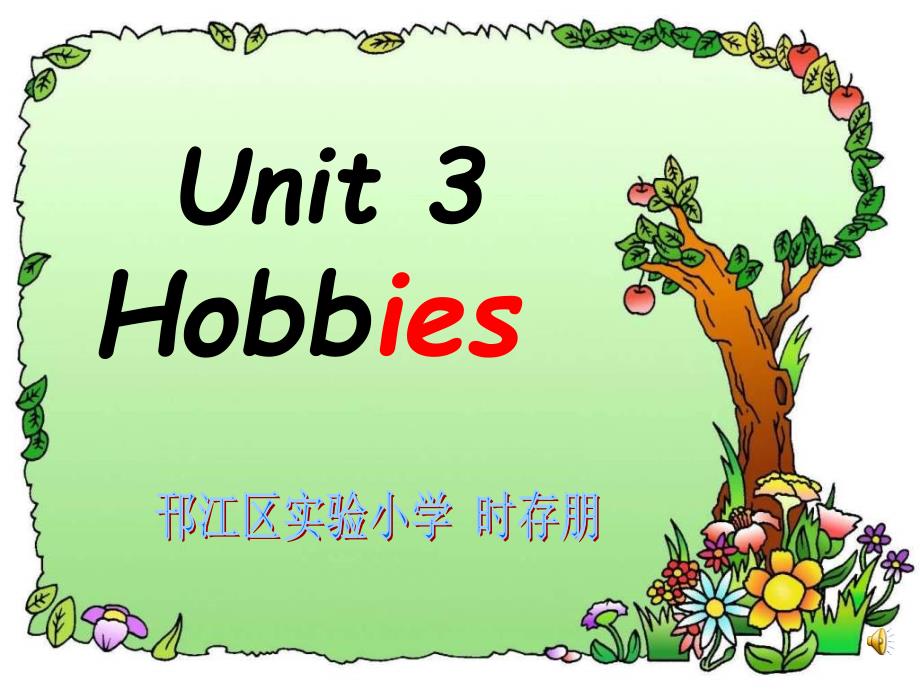 牛津苏教五下Unit3Hobbies课件之二_第1页