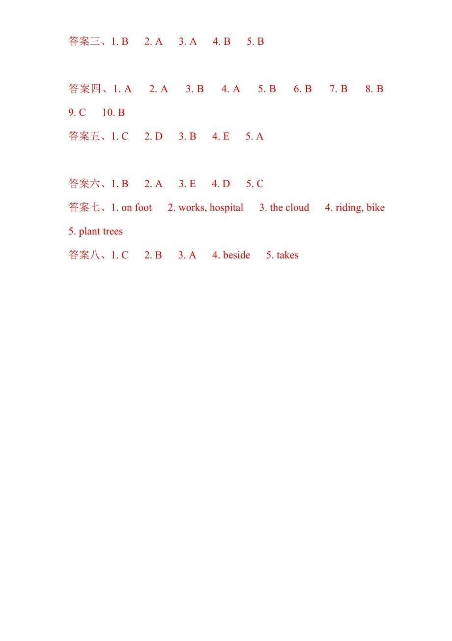 江苏省-六年级英语-期中测试卷1_第5页